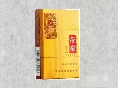 3元茂大香烟货源-3元烟有哪些