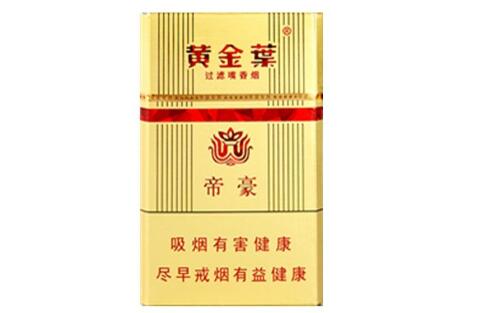 快讯热点！中国烟草网上订货app下载“锦上添花”-中国烟草网上订购平台