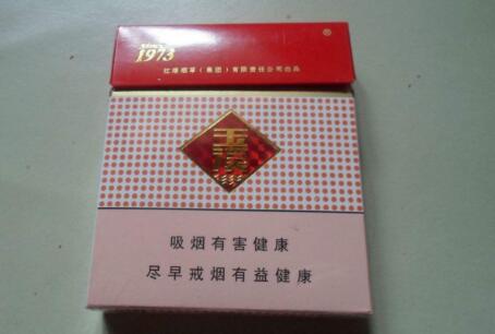 惊现！香烟批发厂低价招香烟批发商“星星点灯”-香烟批发店