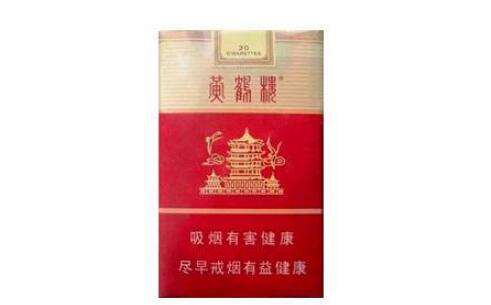 华西村香烟价格_华西村香烟价格表和图片大全集