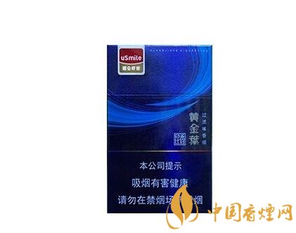 最新香烟价格表一览 批发【2020最新香烟批发价格表】