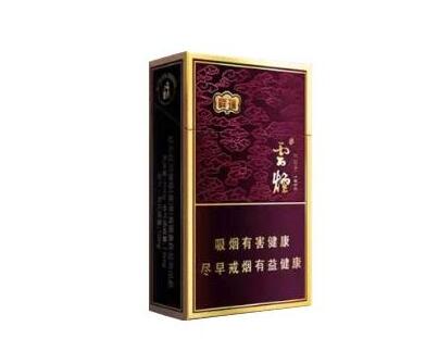 德积香烟批发价格表最新_德积香烟批发价格表最新消息