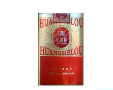 云霄香烟软件下载安装最新【云霄香烟网上批发商城】