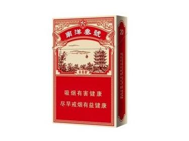 云霄总仓香烟批发价格表_云霄香烟货源
