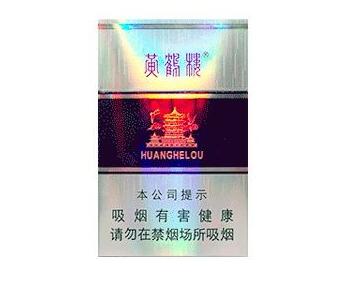 3元大重九香烟进货渠道(大重九烟草公司进价)