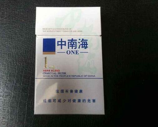 高档钻石香烟货源_钻石香烟批发多少钱一条