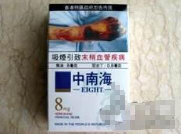 坎墩香烟批发价格表最新|坎墩香烟批发价格表最新消息
