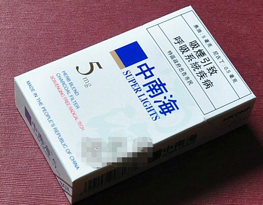 大渡口香烟批发(大渡口烟草证在哪里办理呢)
