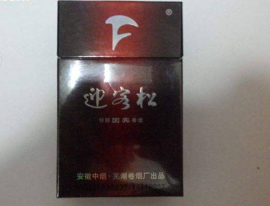 10元红玫香烟总仓(红玫香烟多少钱一包)