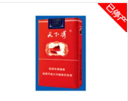 兰楼香烟批发价格表-兰楼香烟批发价格表最新