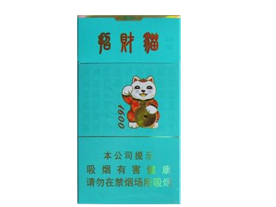 云霄是什么香烟(云霄香烟有哪些牌子)