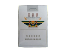 老外烟头烫头，价格与口感大揭秘