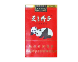 网上香烟批发_网购香烟批发-低价香烟网