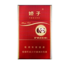 探寻高端50元左右的香烟，品味与品质的完美结合