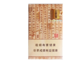 5到10元灵山香烟进货渠道(灵山香烟什么时候停产的)