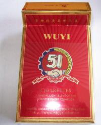 5元八喜香烟货源|八喜卷烟厂
