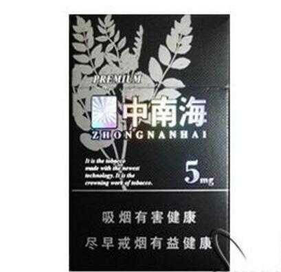 越代帝国香烟批发-越代帝国香烟批发价格表