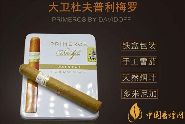越南代工红豆香烟好抽吗|红豆烟什么时候停产