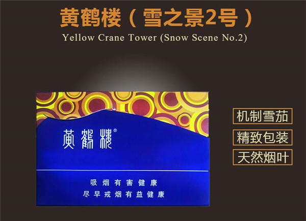 香烟批发代理价格表大全(香烟批发经销商)