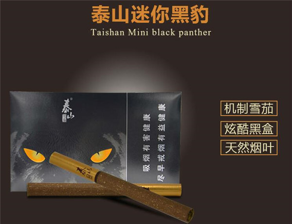 林海香烟批发价格表大全|林海烟标