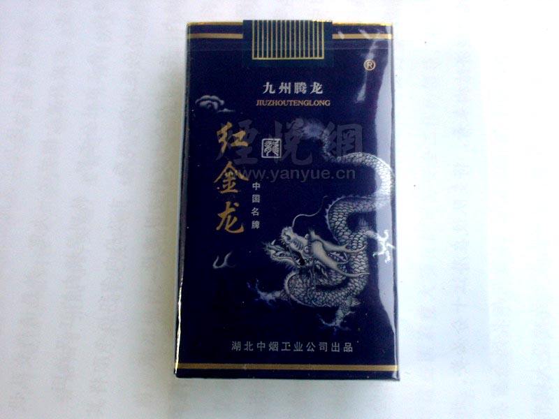 揭秘高档龙力香烟总仓，品种丰富，价格不菲