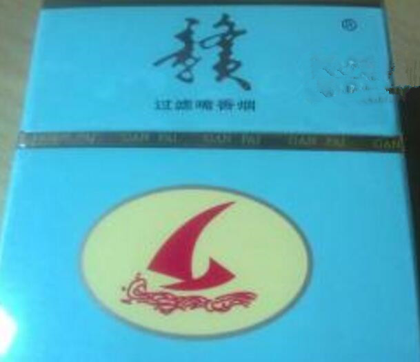 云霄香烟客户电话号码(福建云霄香烟厂家电话)