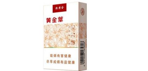沙溪香烟批发价格表最新【沙溪香烟批发价格表最新图片】