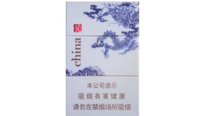 黄金叶香烟批发多少？价格大揭秘！