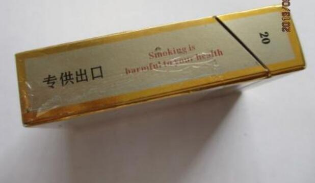 免税红豆香烟总仓