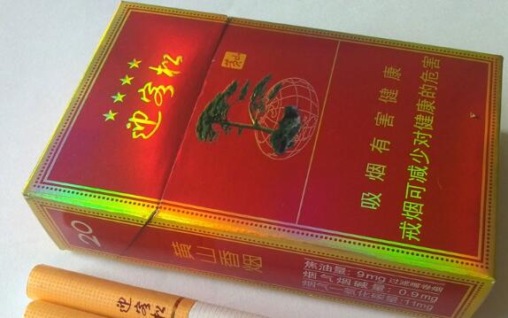 低价红杉树香烟进货渠道
