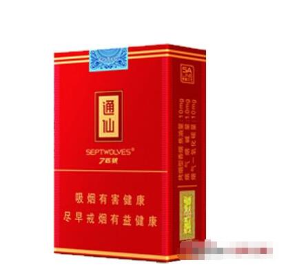 5到10元新安江香烟