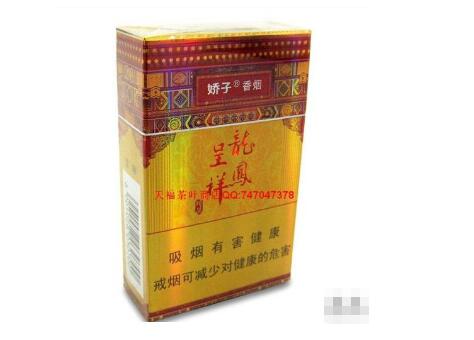 5到10元新兴香烟厂家