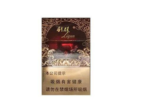 博兴兴福批发香烟电话