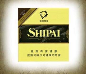 云霄十二生肖香烟