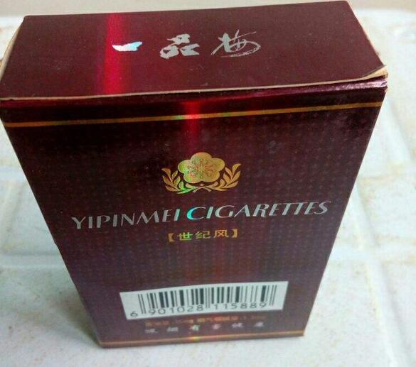 好猫香烟货源