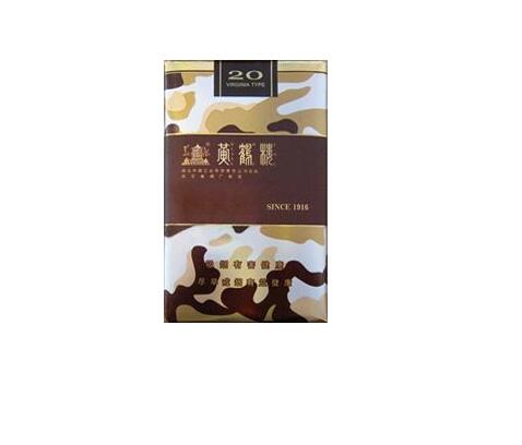 正品金桥香烟进货渠道