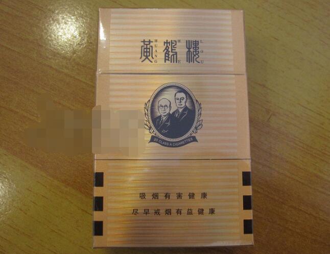 冷门进口香烟品牌