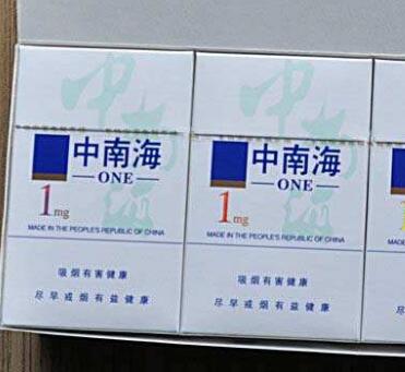 免税襄阳香烟批发
