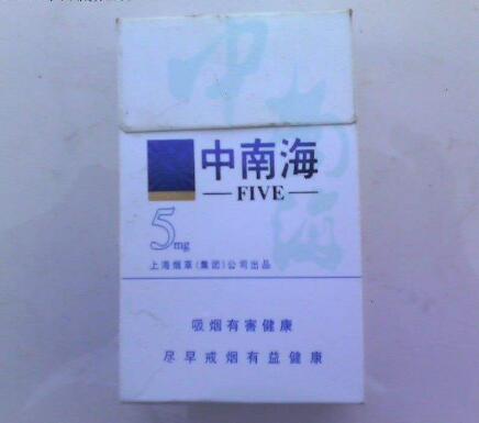 镇江爆珠香烟价格表