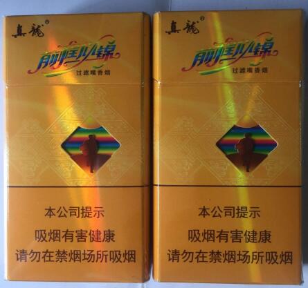 8元太阳岛香烟批发