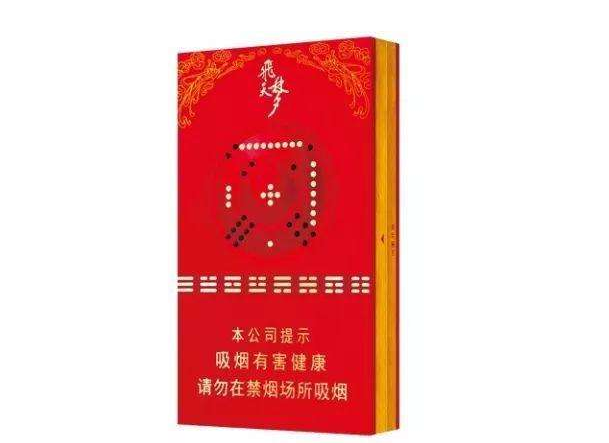 富平免税香烟批发价格表