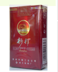 1750的进口香烟