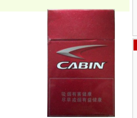 便宜群英会香烟多少钱一包