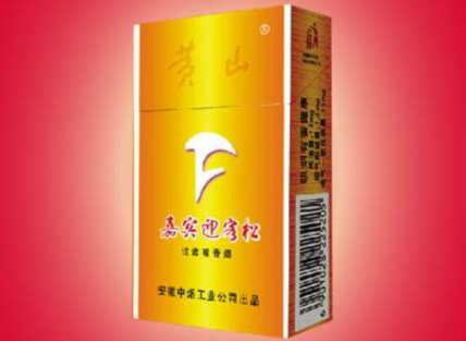 云霄香烟中华一手货源