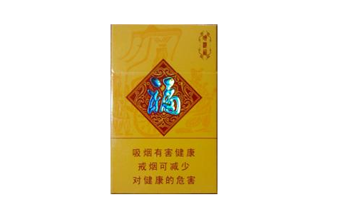20元左右进口香烟