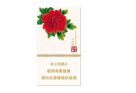 3元香格里拉香烟价格