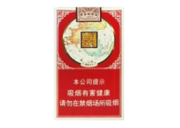 林海灵芝香烟价格