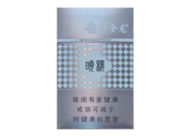 安海批发香烟价格表
