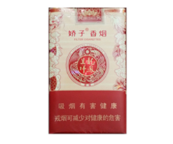 石盖塘香烟批发在哪里
