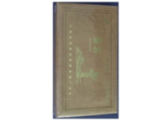 蓬莱香烟批发价格表最新